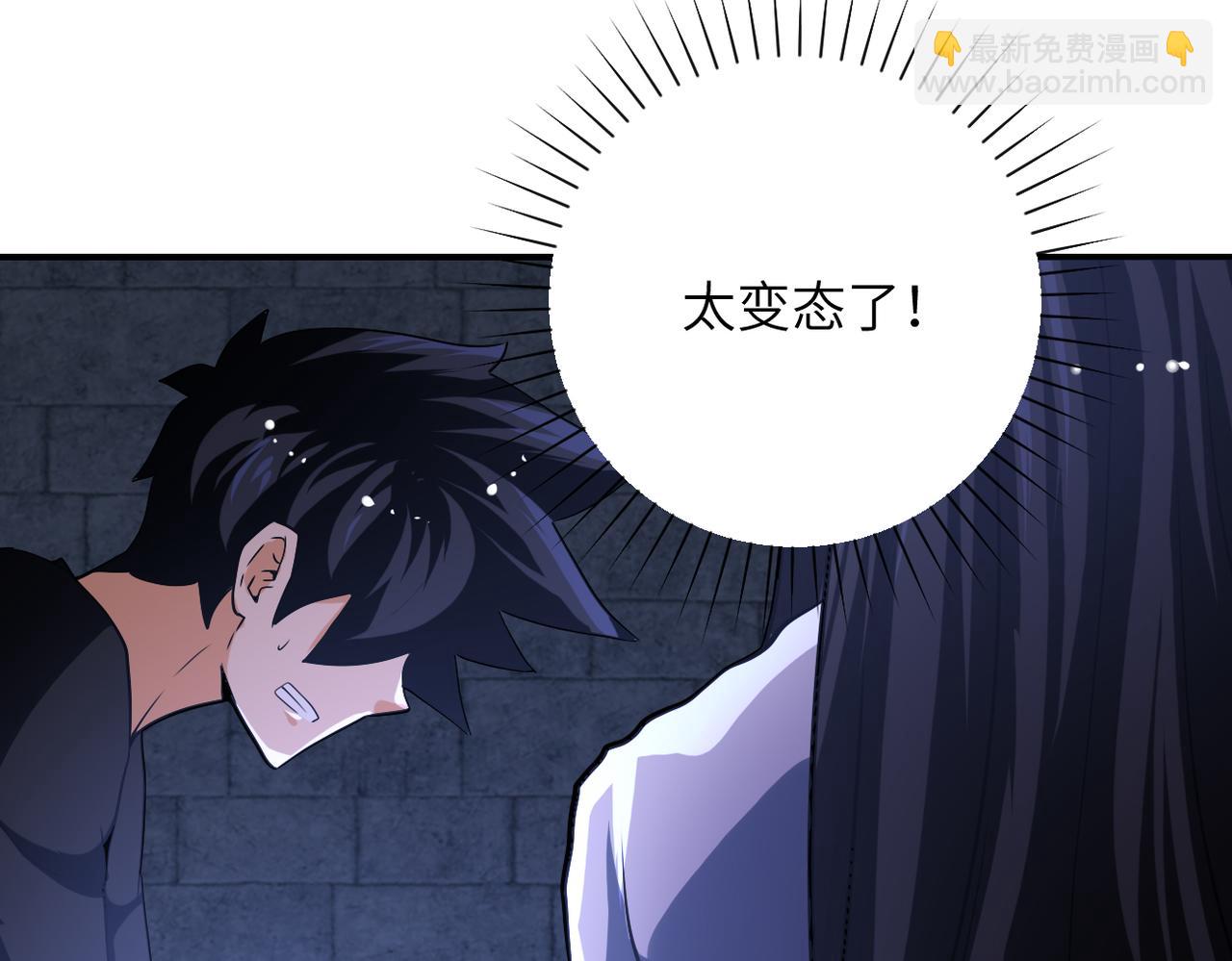 末世超級系統 - 第421話 密室(2/2) - 4