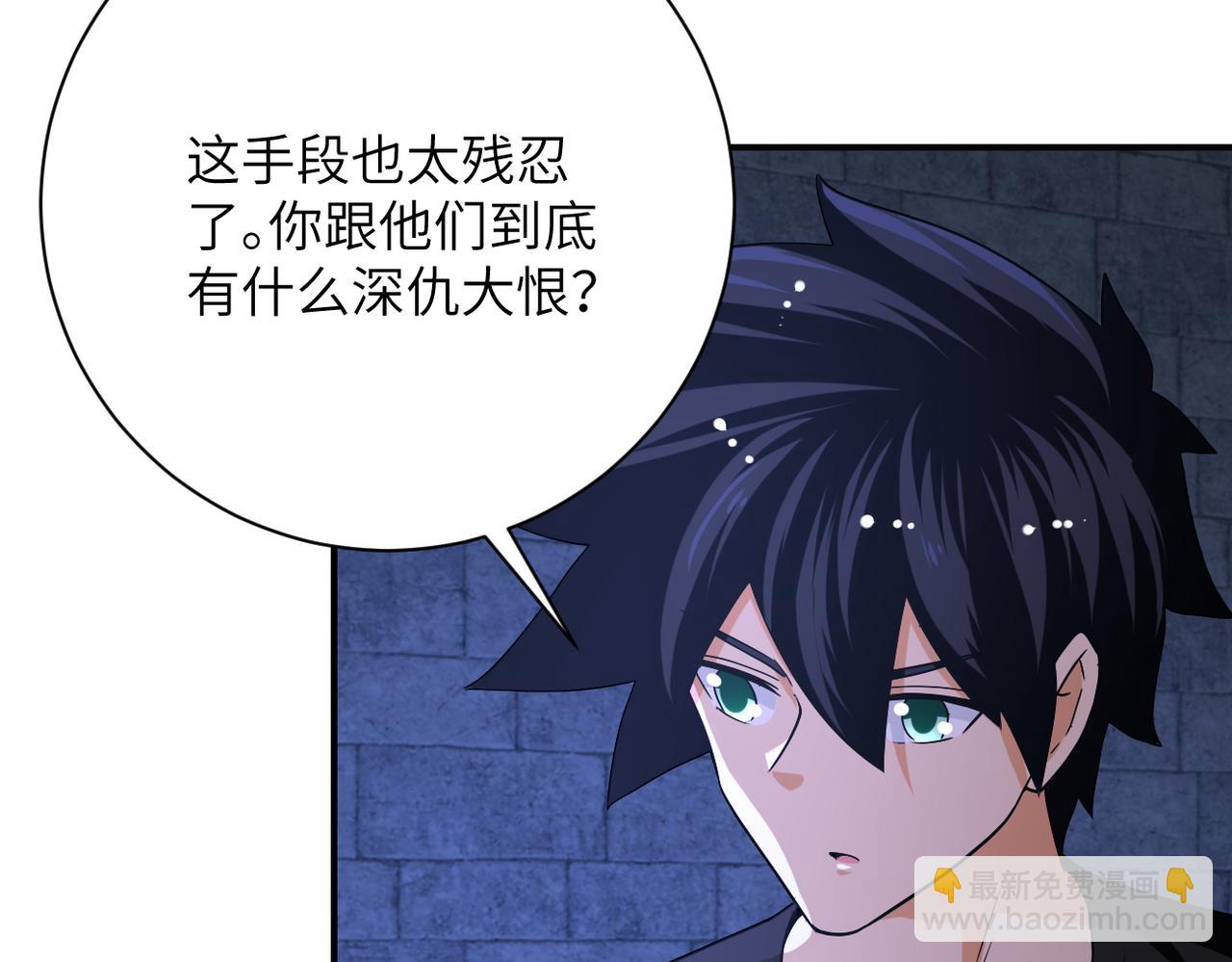 末世超級系統 - 第421話 密室(1/2) - 7