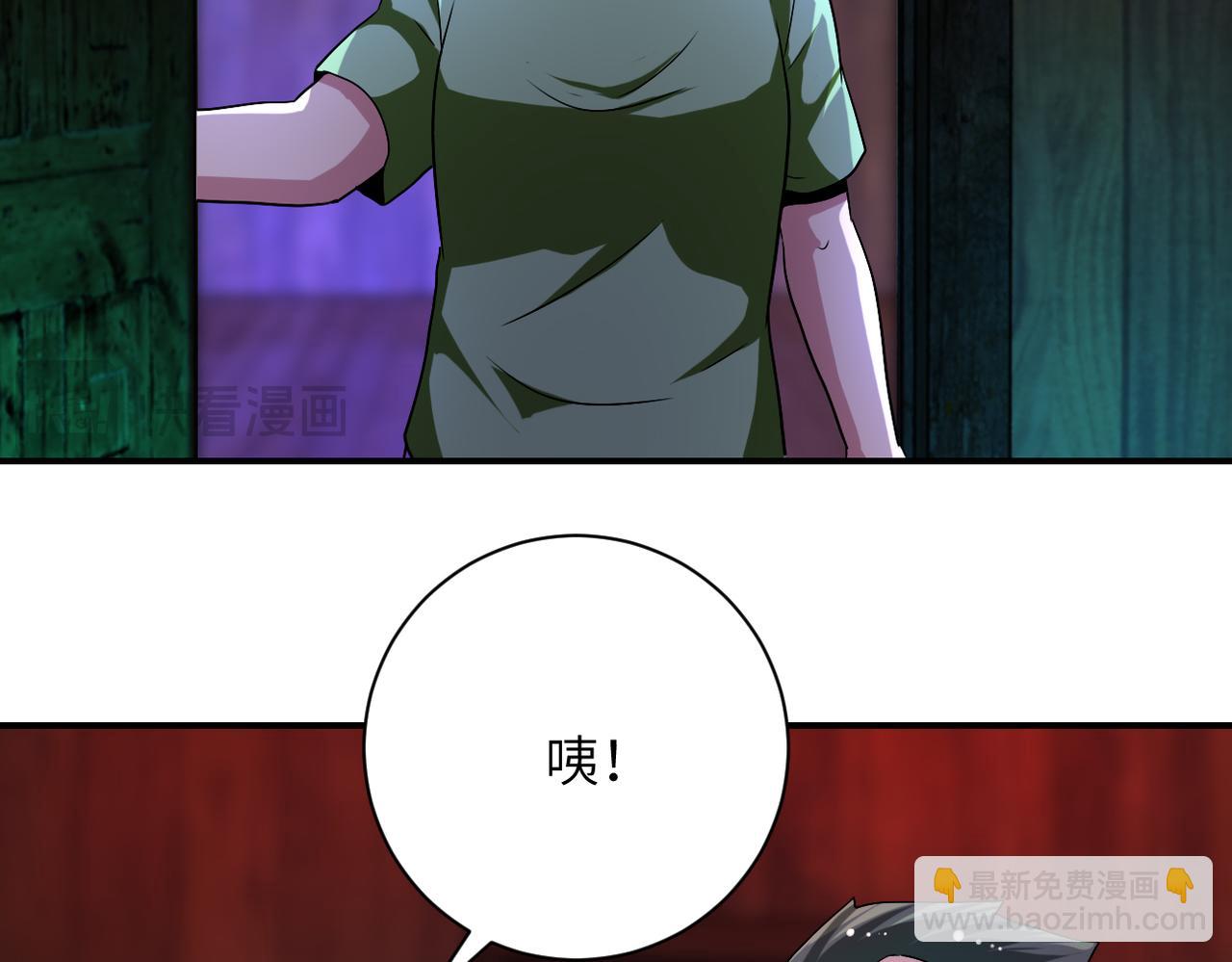 末世超級系統 - 第421話 密室(2/2) - 1