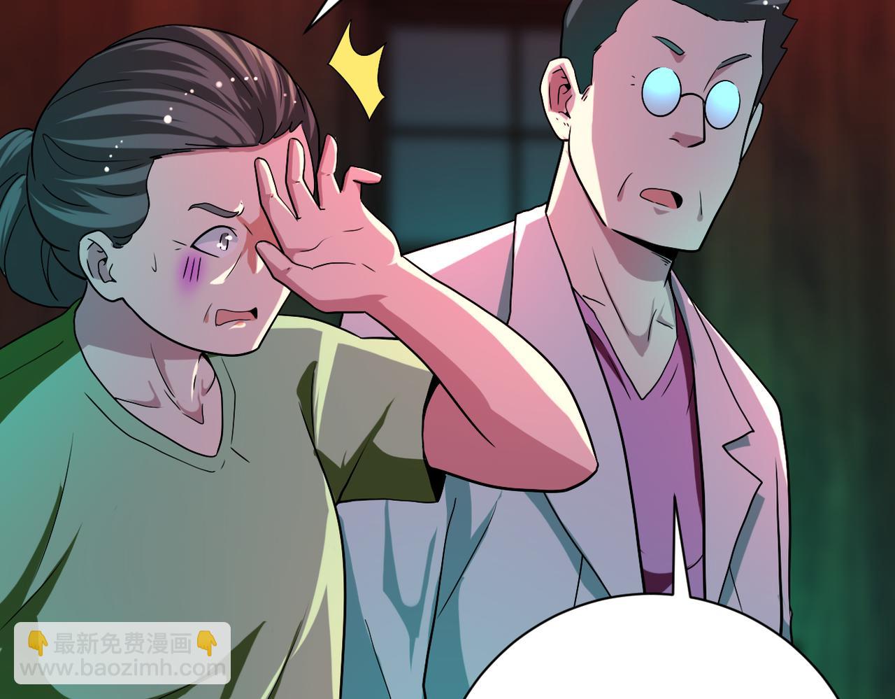 末世超級系統 - 第421話 密室(2/2) - 2