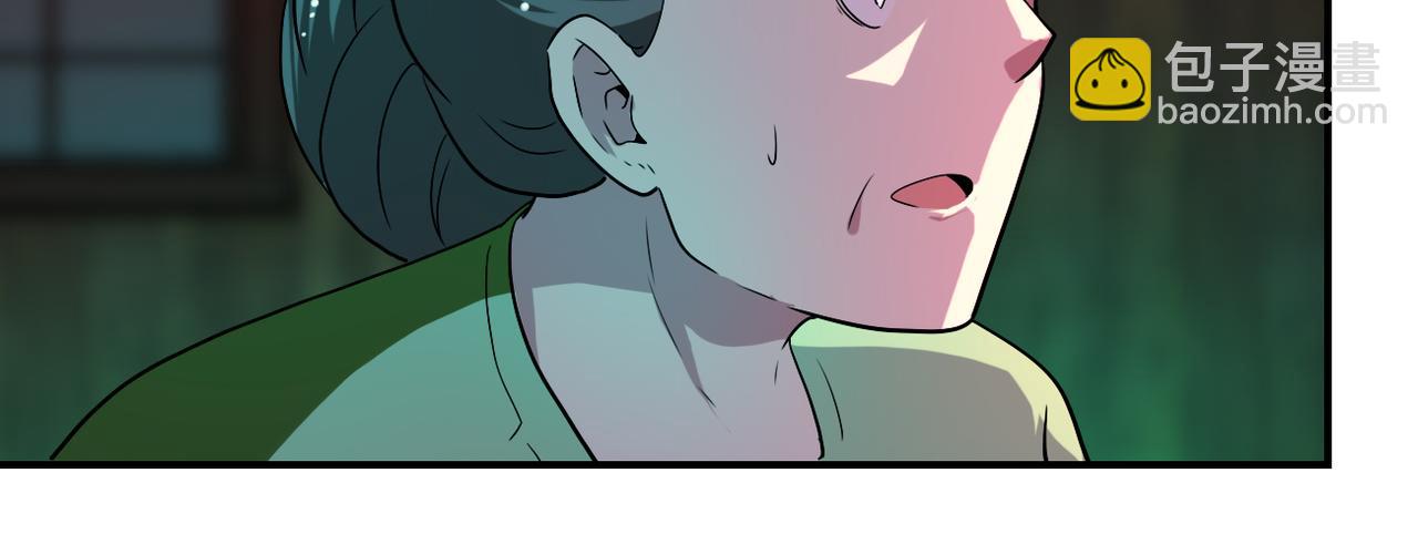 末世超級系統 - 第421話 密室(2/2) - 4