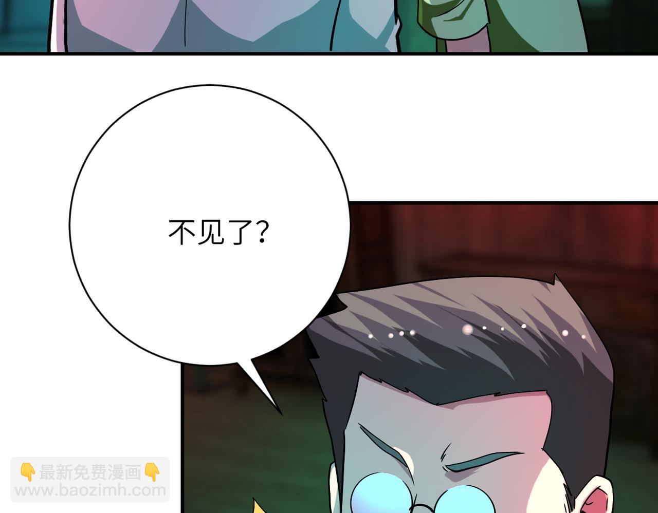 末世超級系統 - 第421話 密室(2/2) - 6