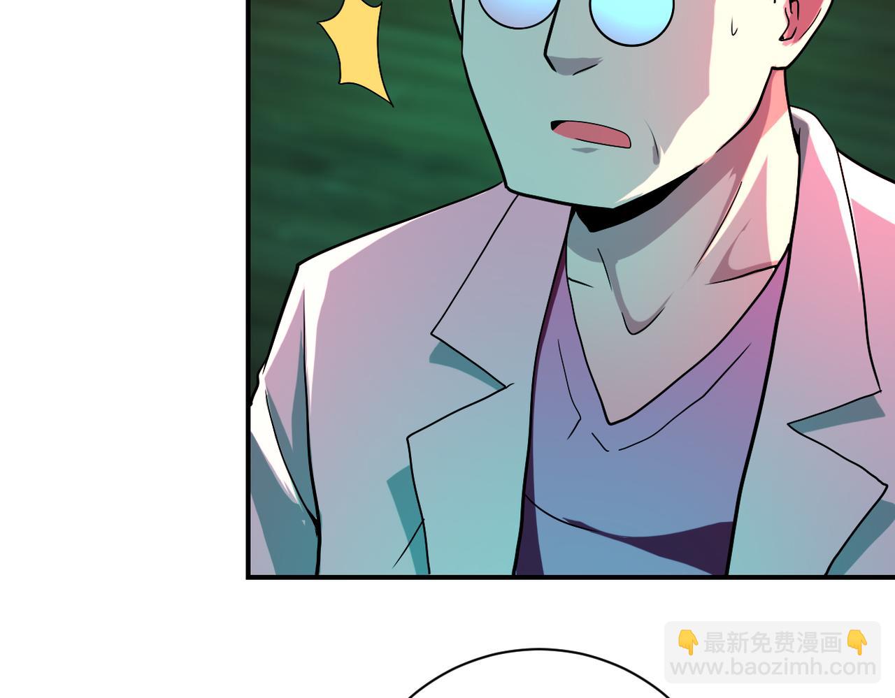 末世超級系統 - 第421話 密室(2/2) - 1