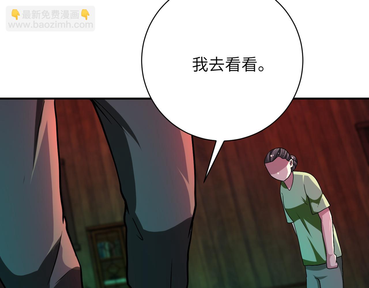 末世超級系統 - 第421話 密室(2/2) - 2