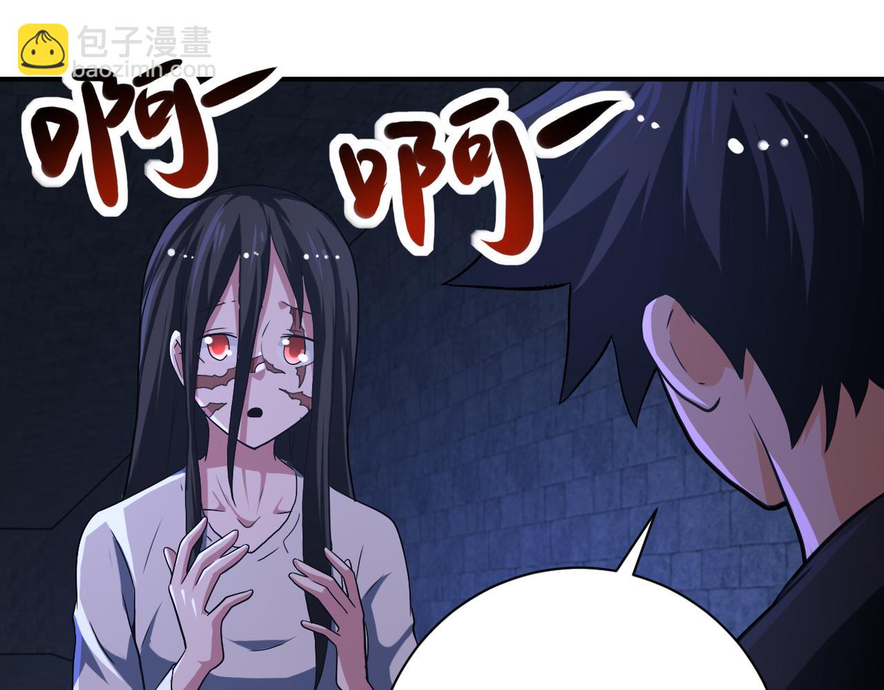 末世超級系統 - 第421話 密室(1/2) - 1