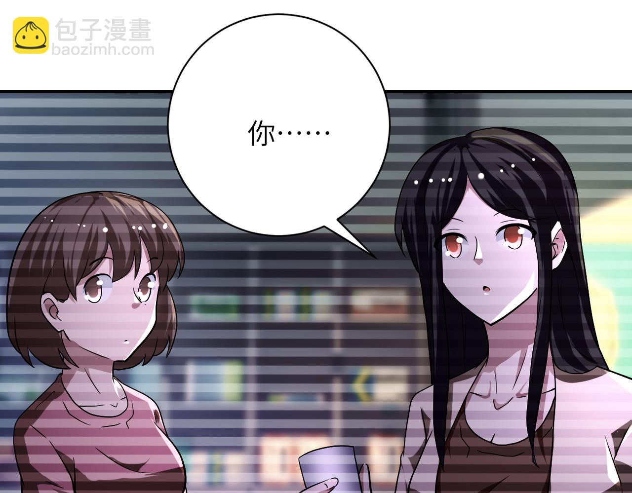 末世超級系統 - 第423話 陰謀(2/2) - 6