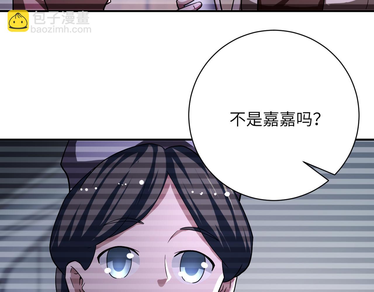 末世超級系統 - 第423話 陰謀(2/2) - 7