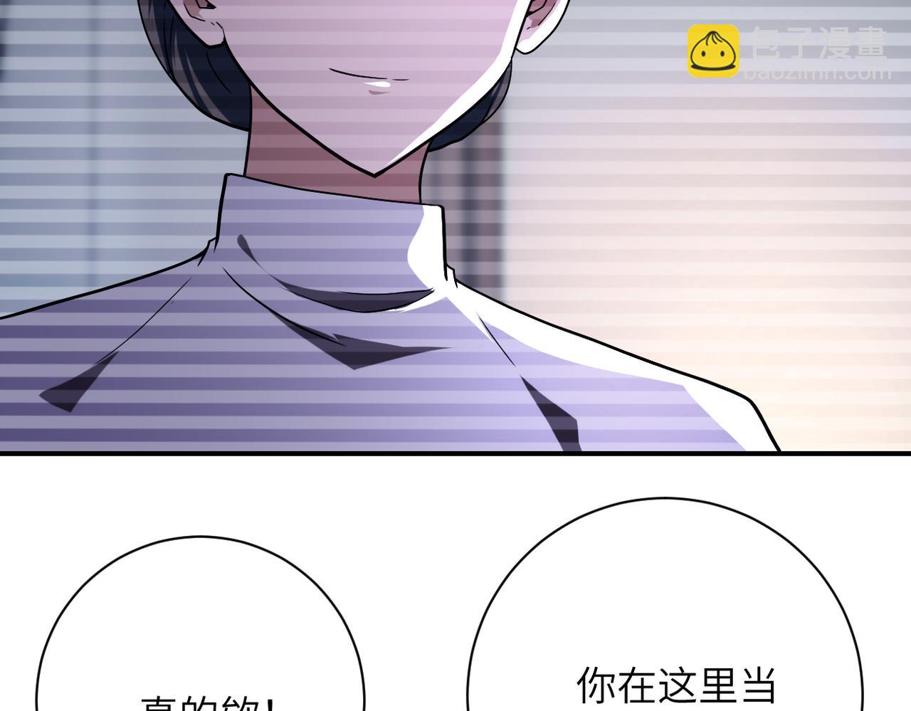 末世超級系統 - 第423話 陰謀(2/2) - 1