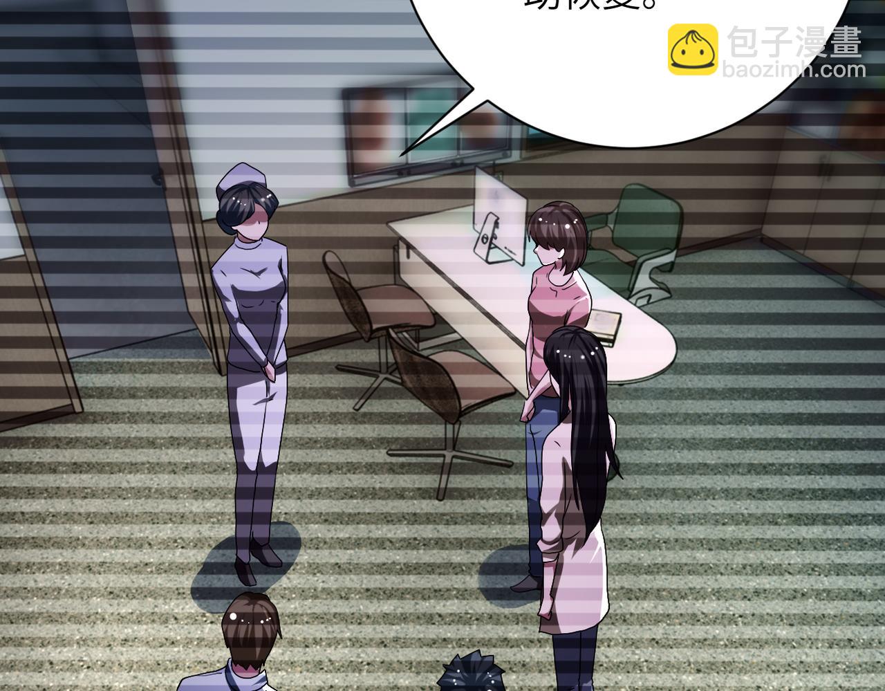 末世超級系統 - 第423話 陰謀(2/2) - 3