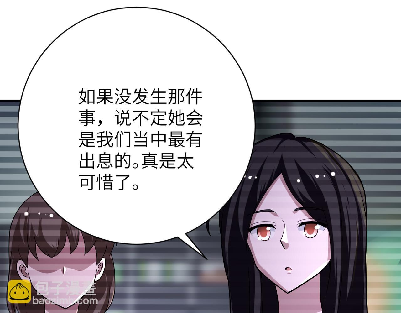 末世超級系統 - 第423話 陰謀(2/2) - 4