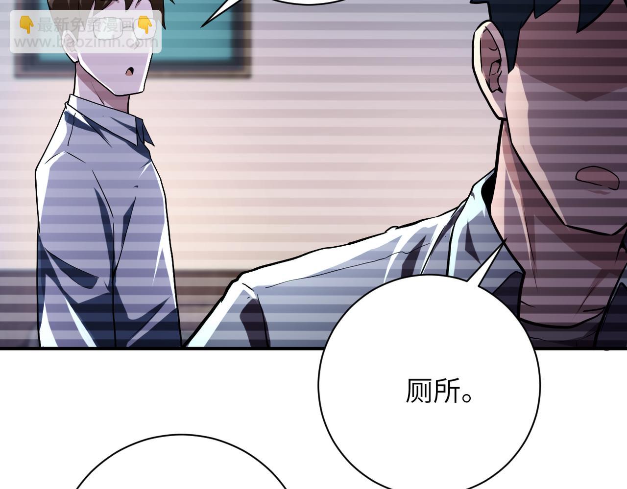 末世超級系統 - 第423話 陰謀(2/2) - 6