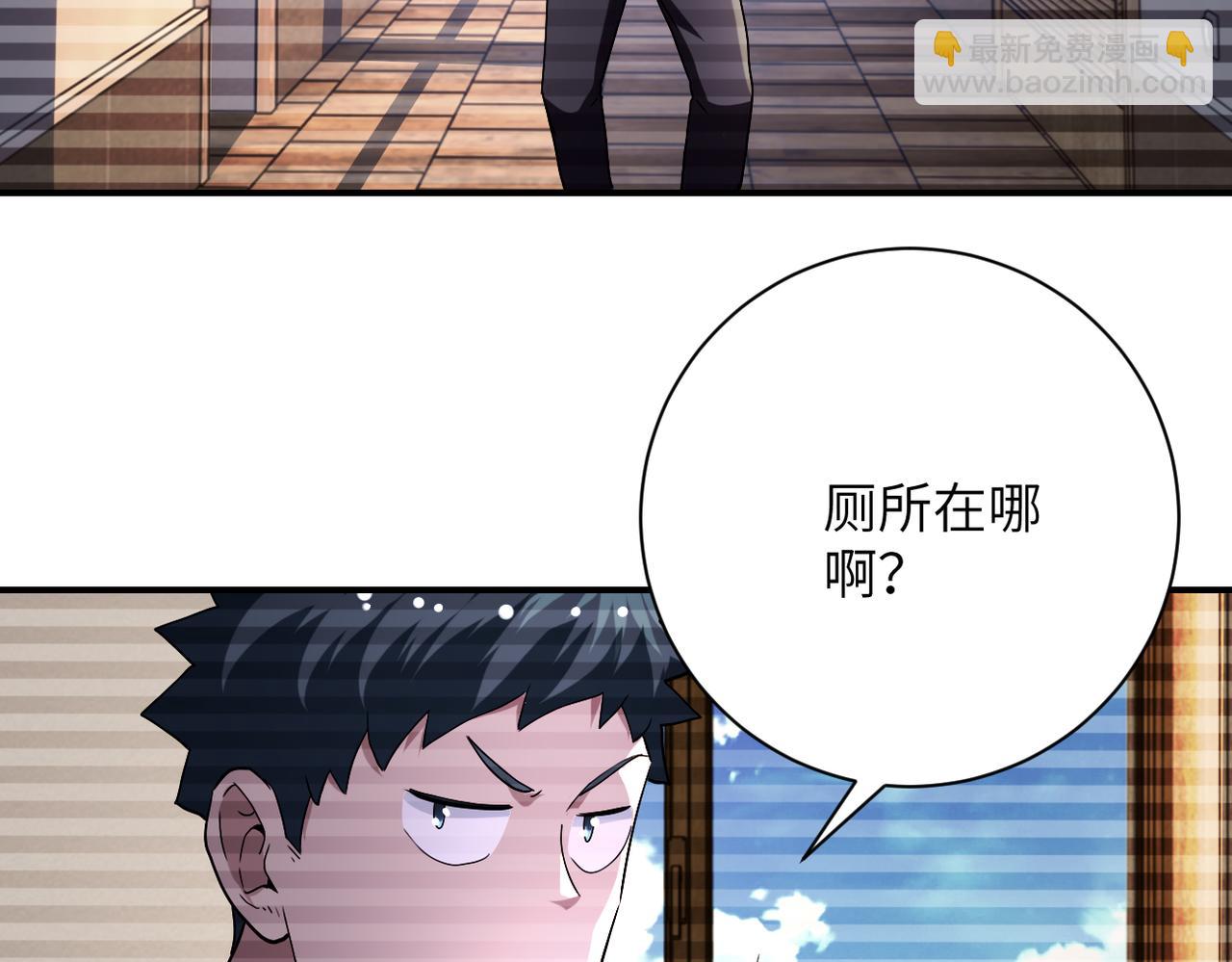 末世超級系統 - 第423話 陰謀(2/2) - 4