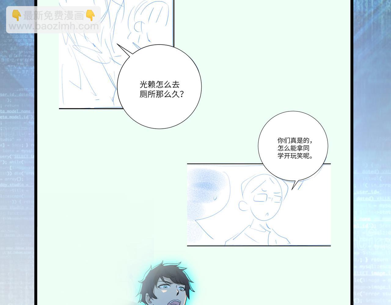 末世超級系統 - 第423話 陰謀(2/2) - 5