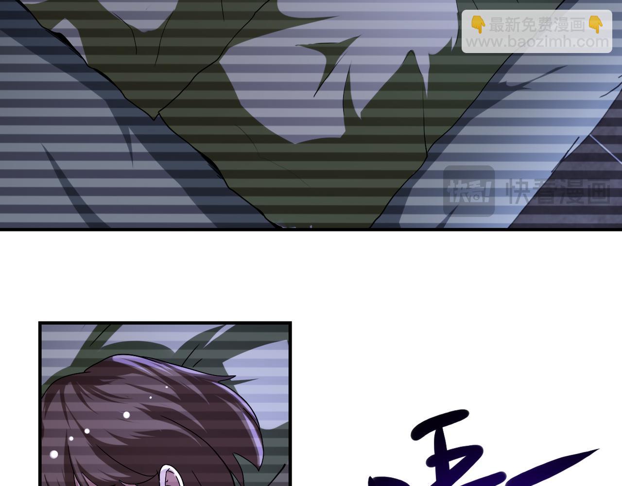 末世超級系統 - 第425話 困境！(2/2) - 3