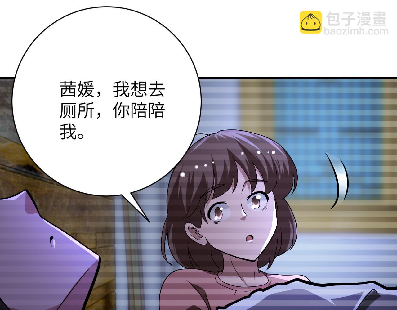 末世超級系統 - 第425話 困境！(2/2) - 6