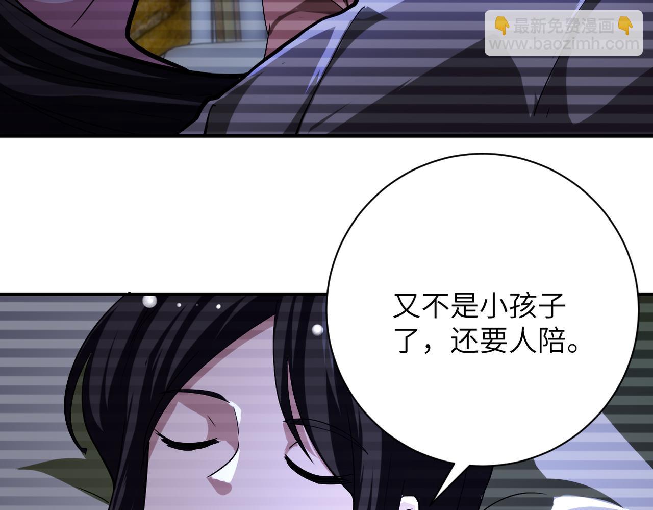 末世超級系統 - 第425話 困境！(2/2) - 7