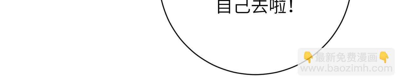 末世超級系統 - 第425話 困境！(2/2) - 3