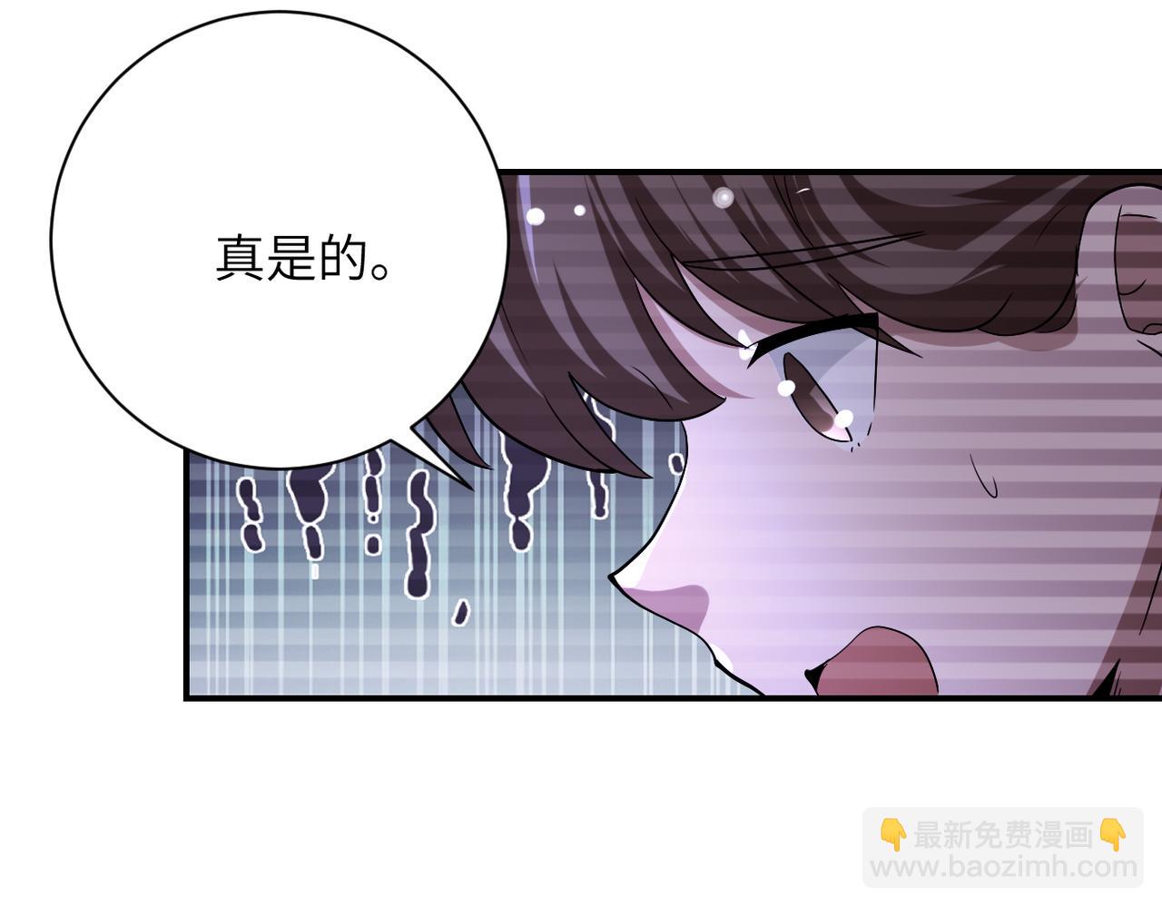 末世超級系統 - 第425話 困境！(2/2) - 4