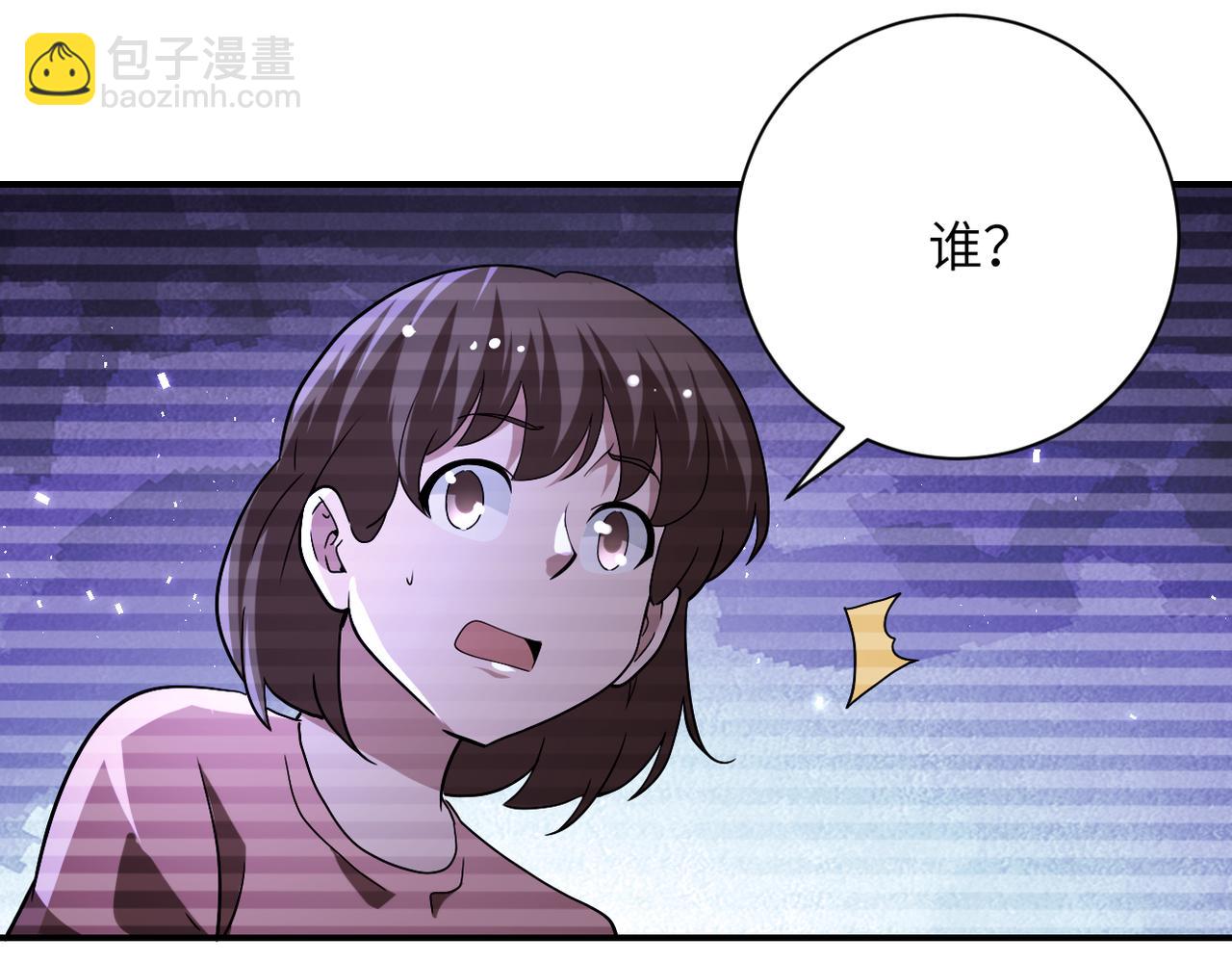 末世超級系統 - 第425話 困境！(2/2) - 2