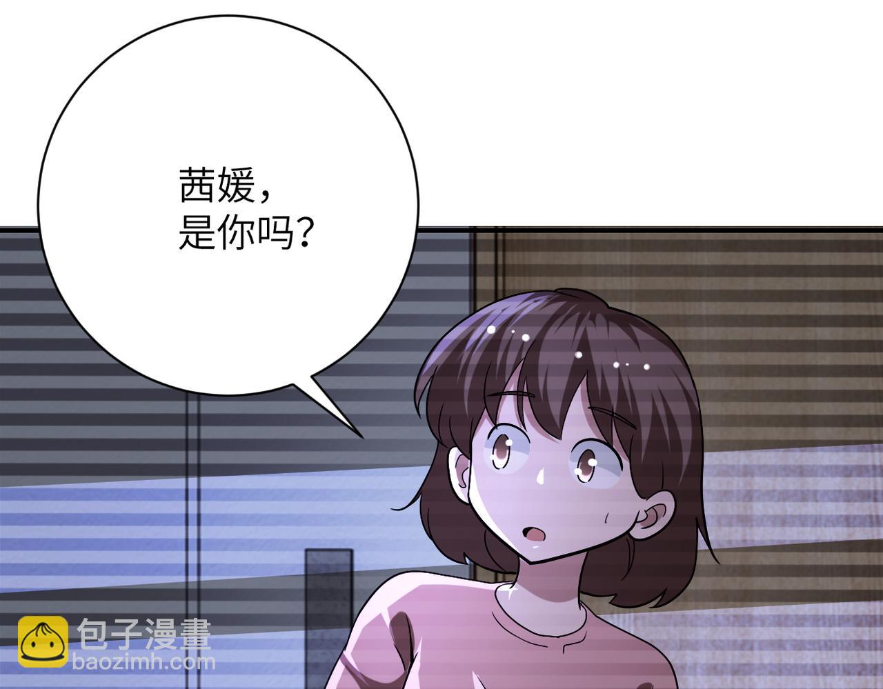 末世超級系統 - 第425話 困境！(2/2) - 5