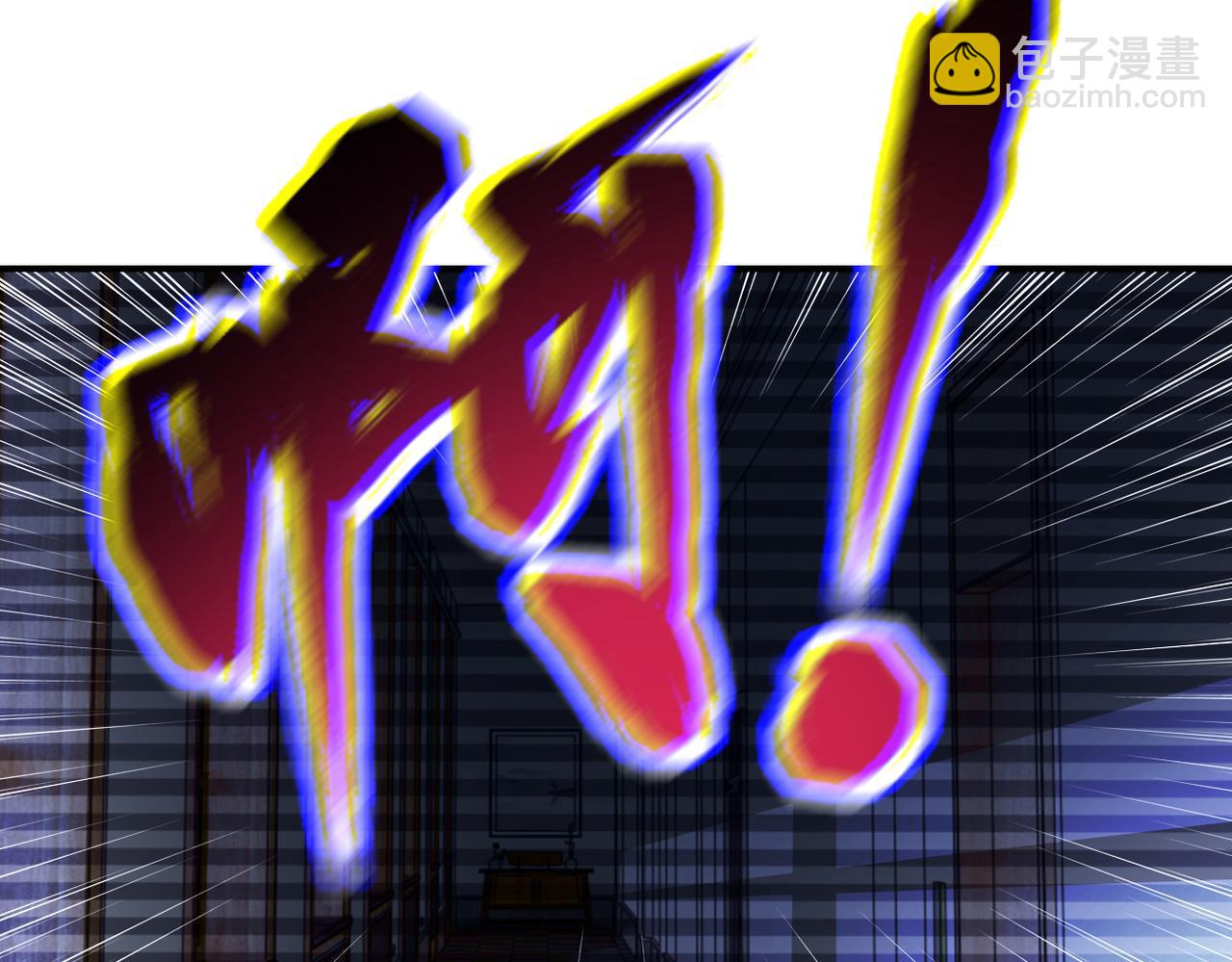 末世超級系統 - 第425話 困境！(2/2) - 3