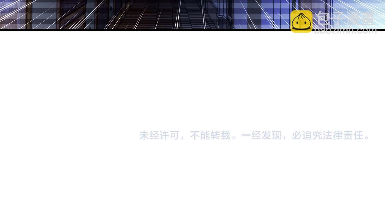 末世超級系統 - 第425話 困境！(2/2) - 4