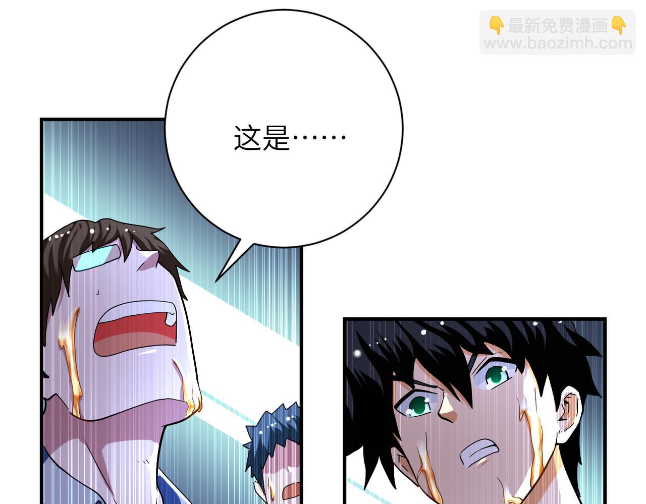 末世超級系統 - 第427話 無法原諒(2/2) - 4