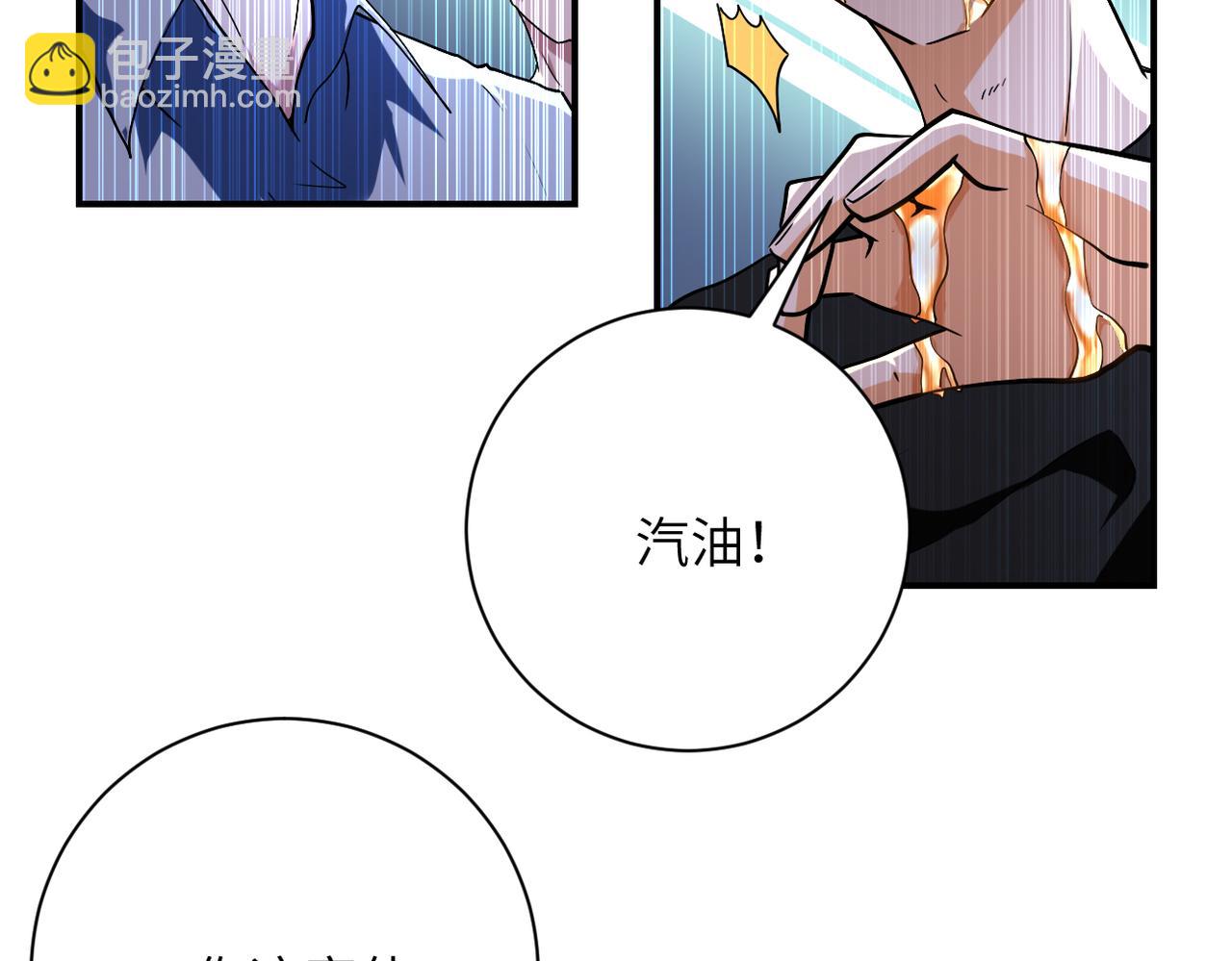 末世超級系統 - 第427話 無法原諒(2/2) - 5