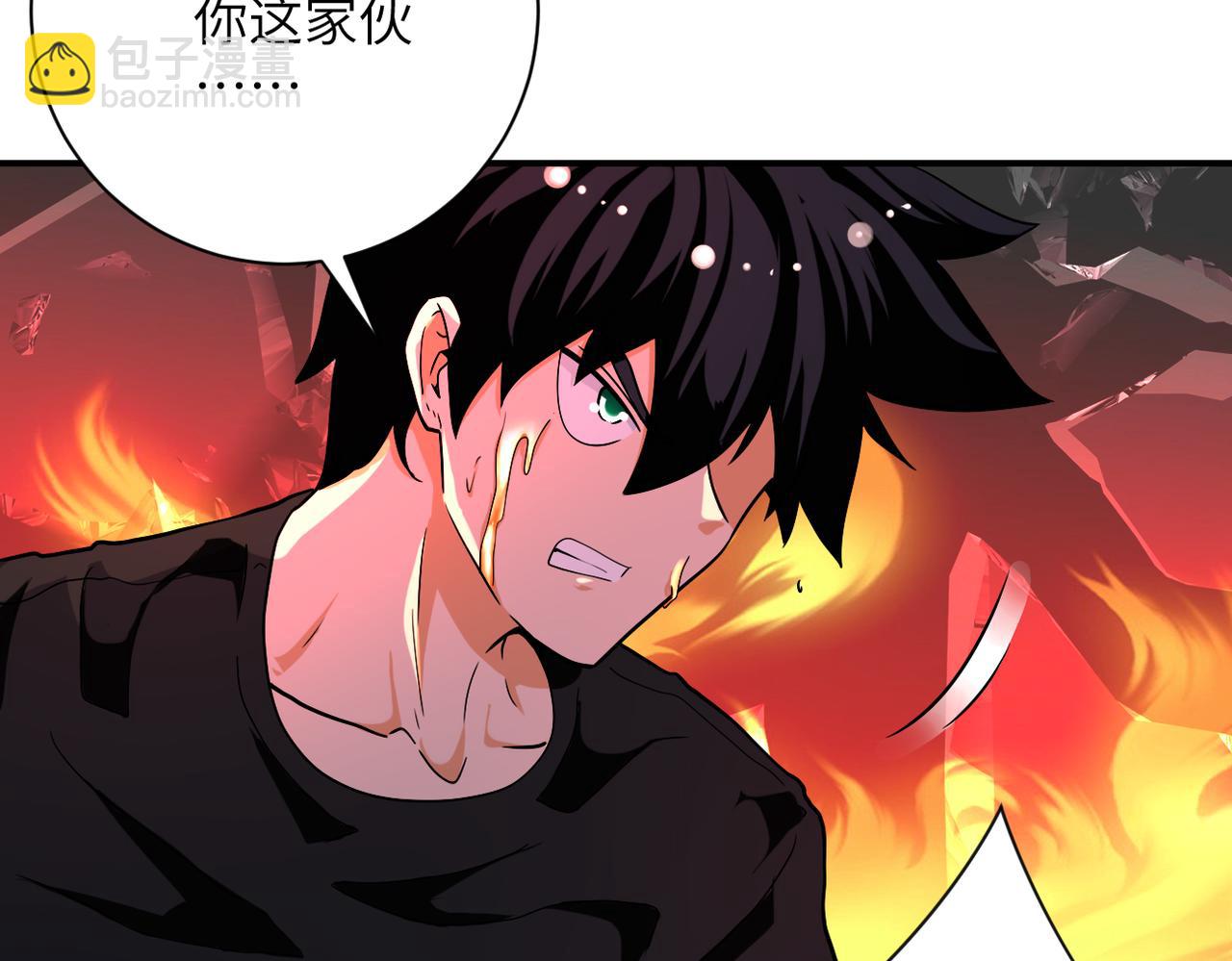 末世超級系統 - 第427話 無法原諒(2/2) - 6