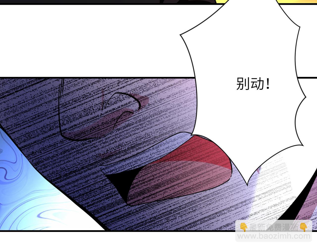 末世超級系統 - 第427話 無法原諒(2/2) - 7