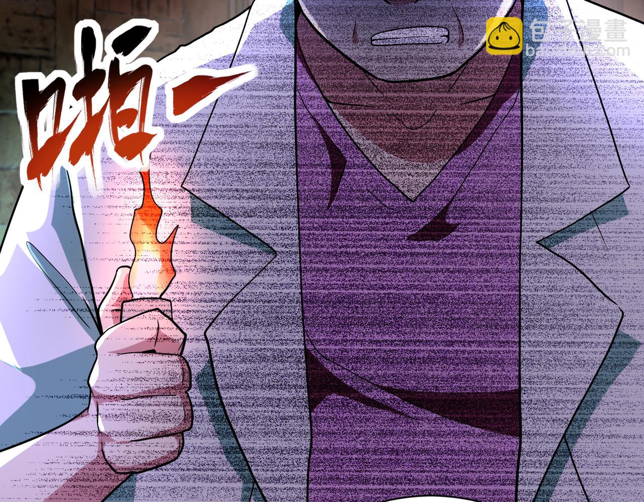 末世超級系統 - 第427話 無法原諒(2/2) - 3