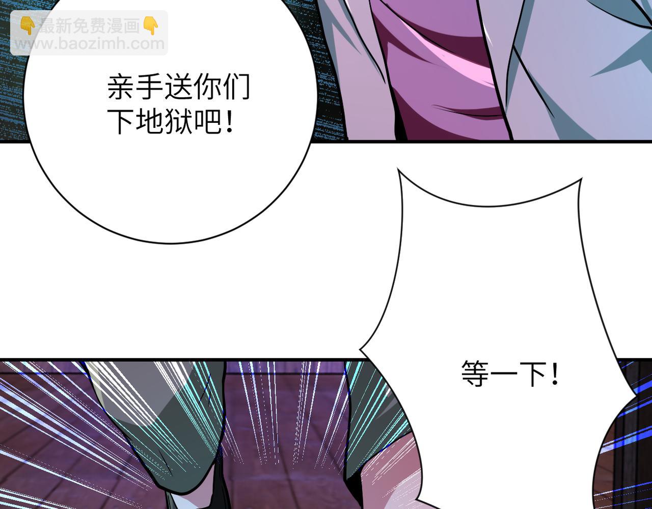 末世超級系統 - 第427話 無法原諒(2/2) - 7