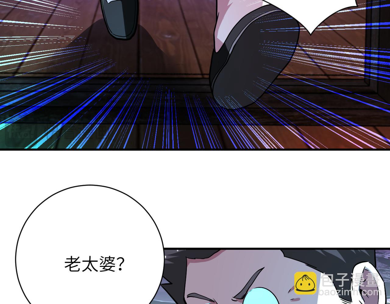 末世超級系統 - 第427話 無法原諒(2/2) - 1