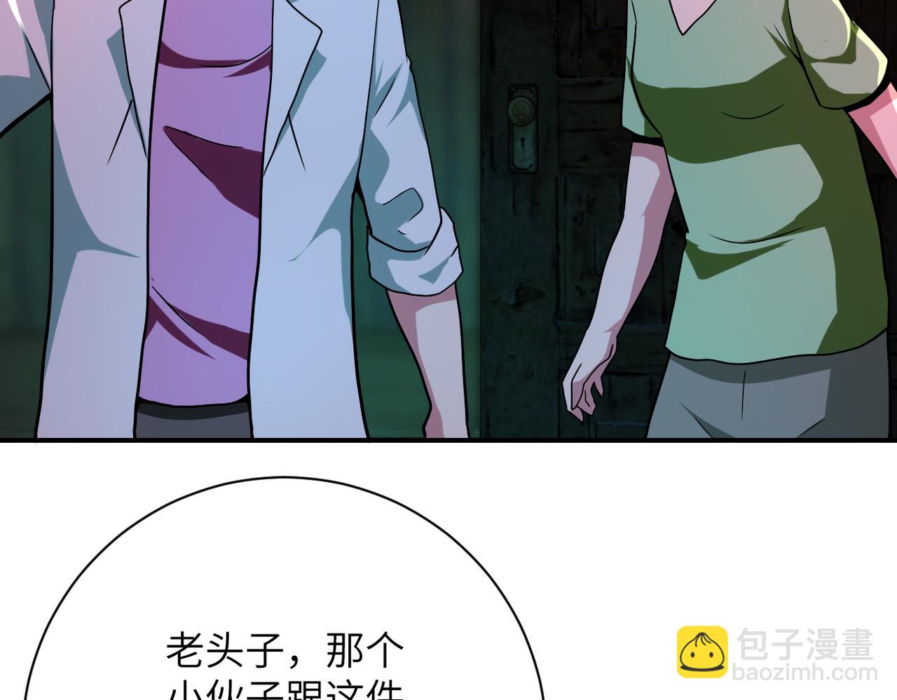 末世超級系統 - 第427話 無法原諒(2/2) - 4