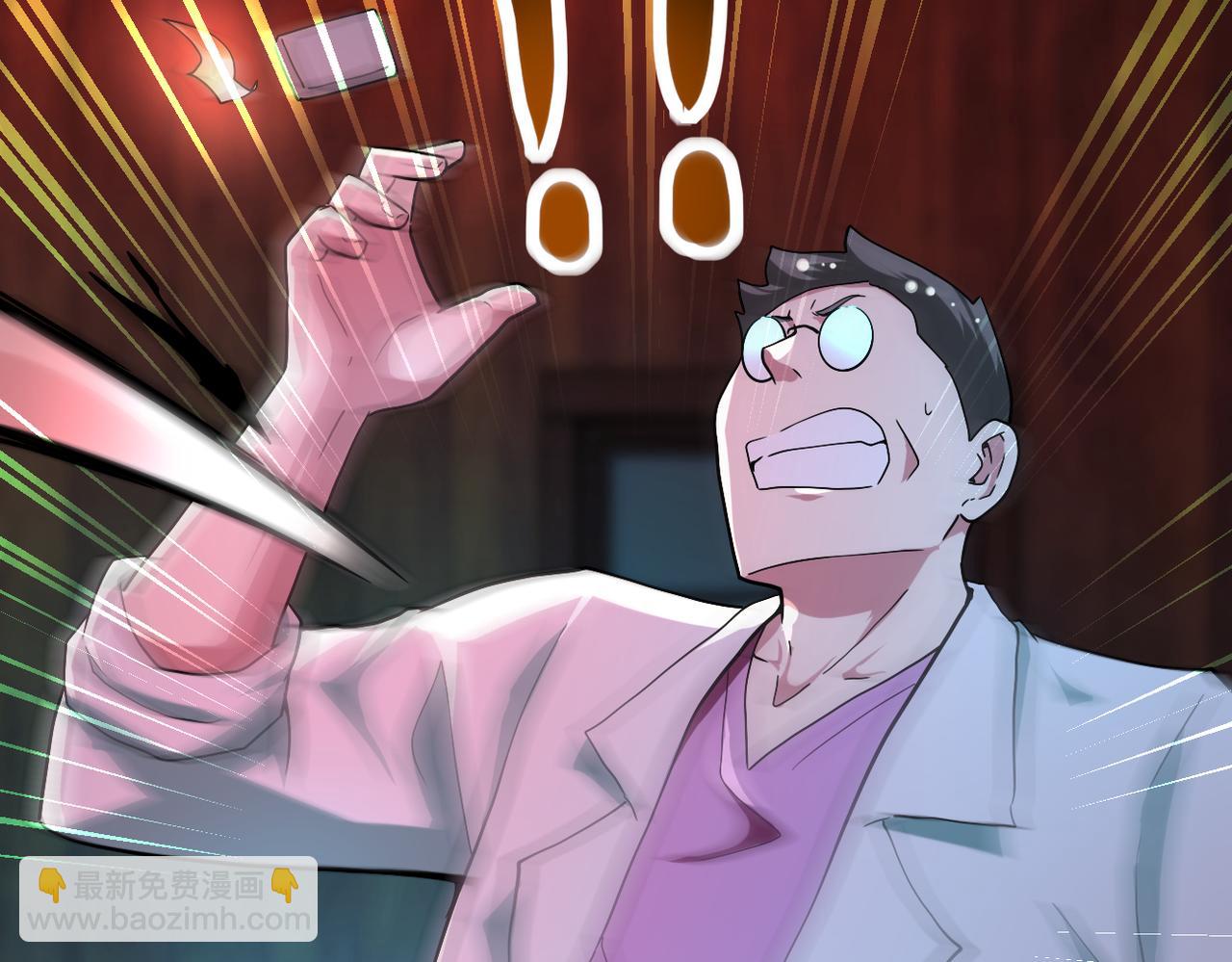 末世超級系統 - 第427話 無法原諒(2/2) - 7