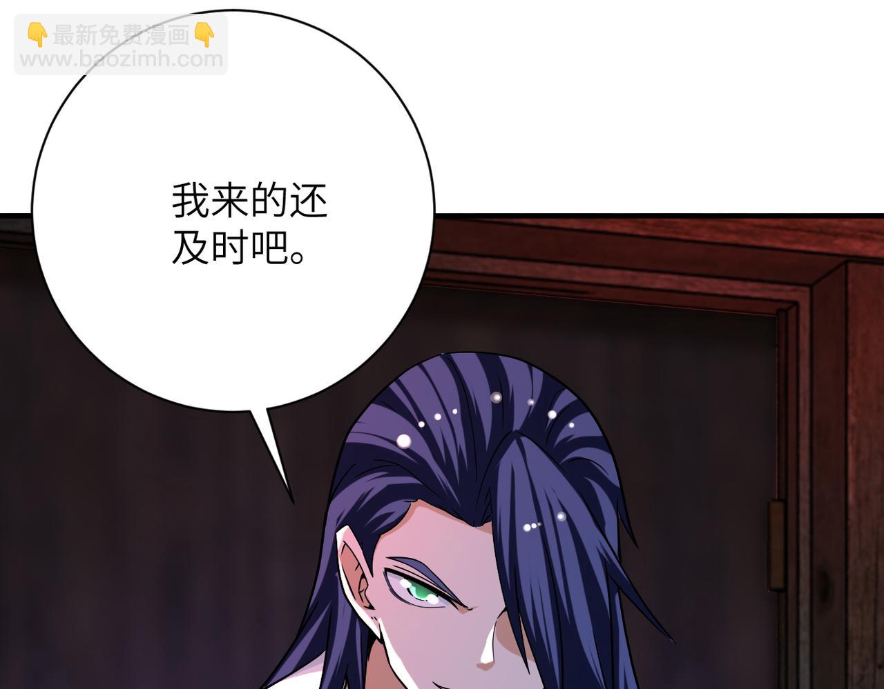 末世超級系統 - 第427話 無法原諒(2/2) - 3