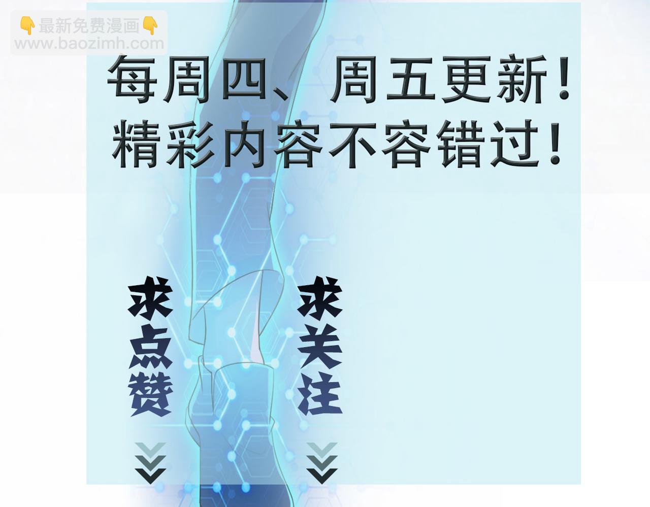 末世超級系統 - 第427話 無法原諒(2/2) - 2