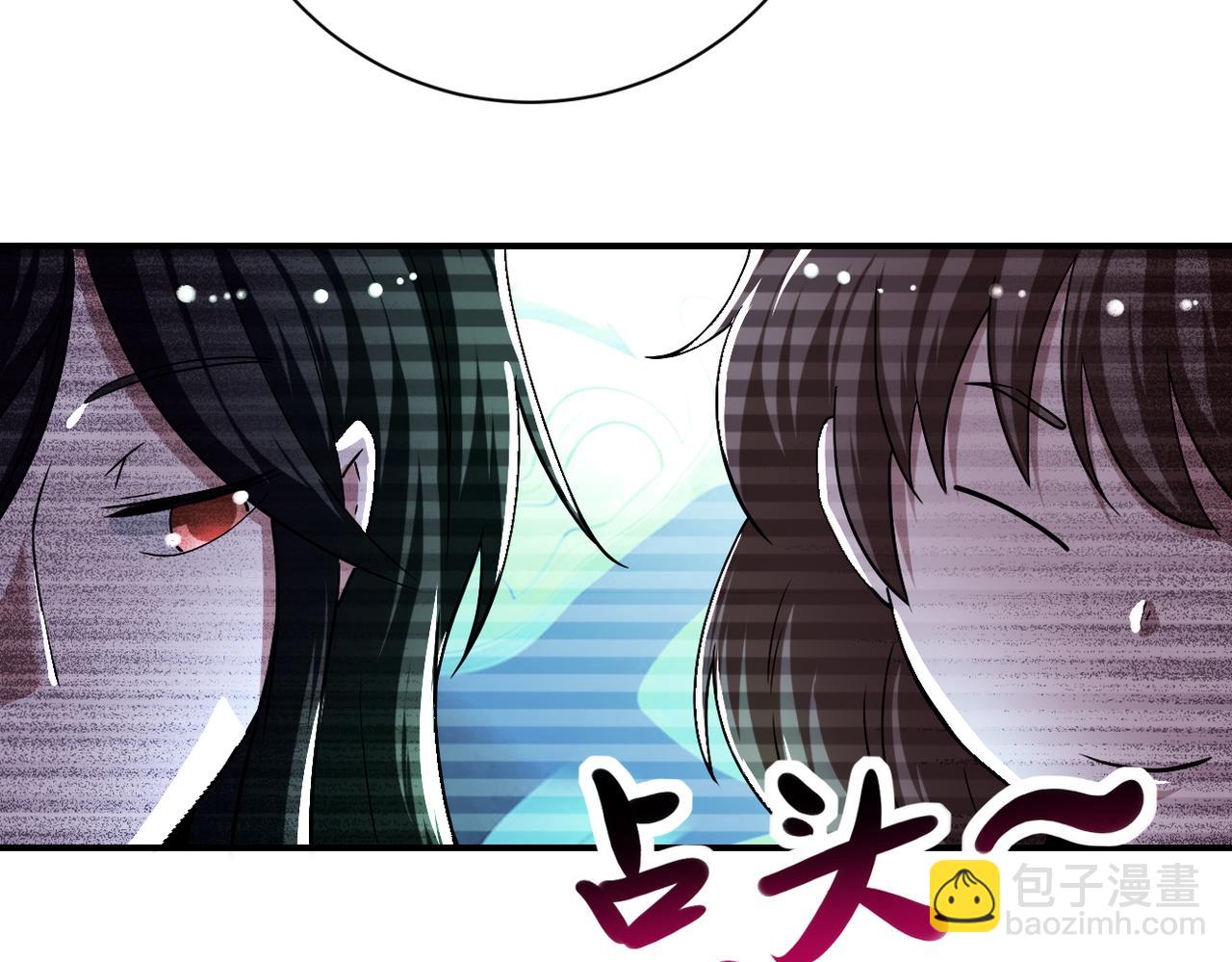 末世超級系統 - 第429話 霸凌(1/2) - 8