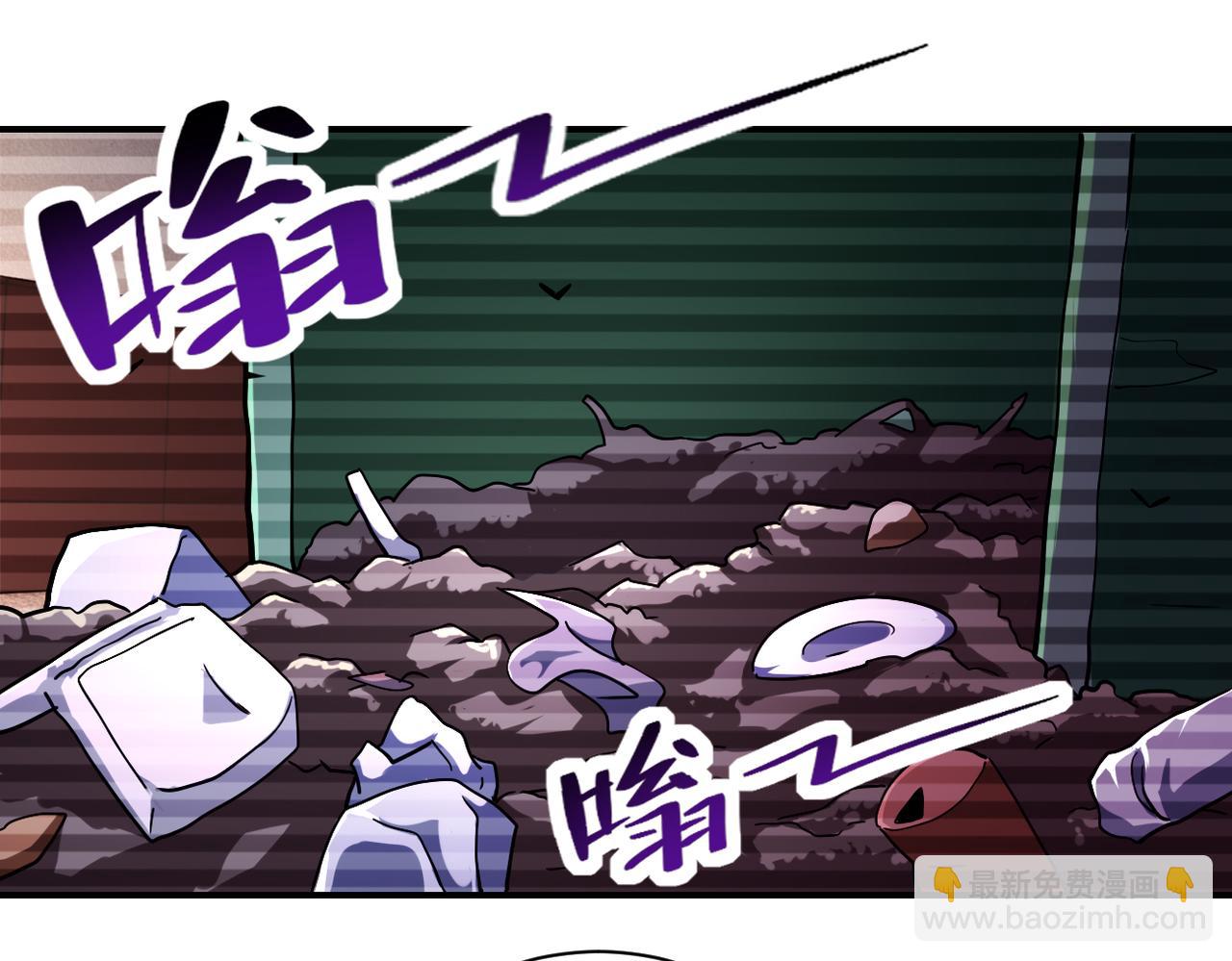 末世超級系統 - 第429話 霸凌(1/2) - 6