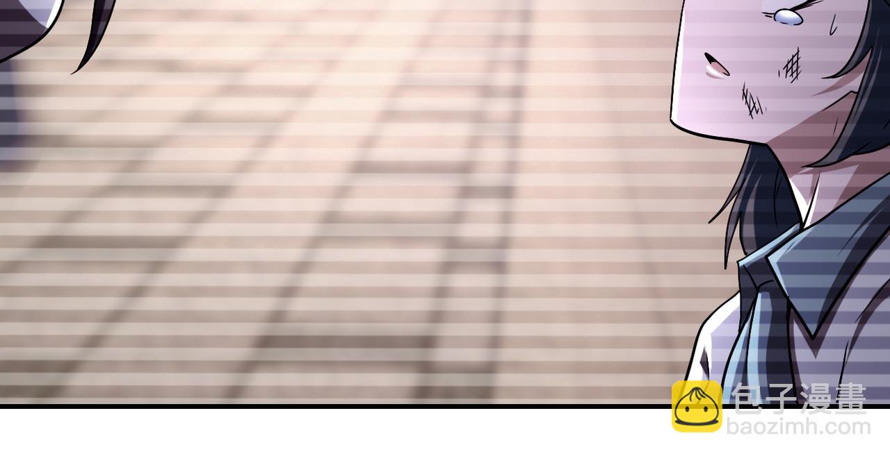 末世超級系統 - 第429話 霸凌(1/2) - 2