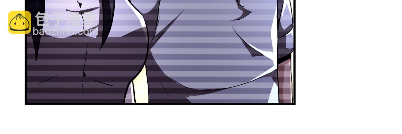 末世超級系統 - 第429話 霸凌(1/2) - 4