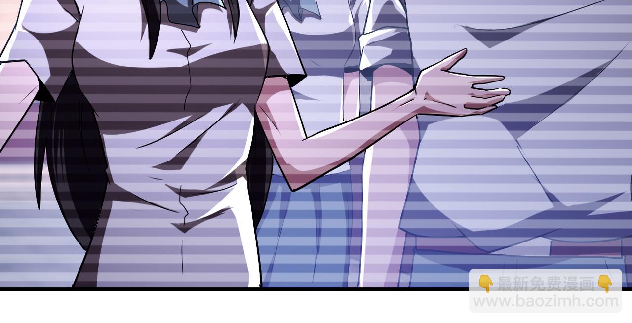 末世超級系統 - 第429話 霸凌(1/2) - 1