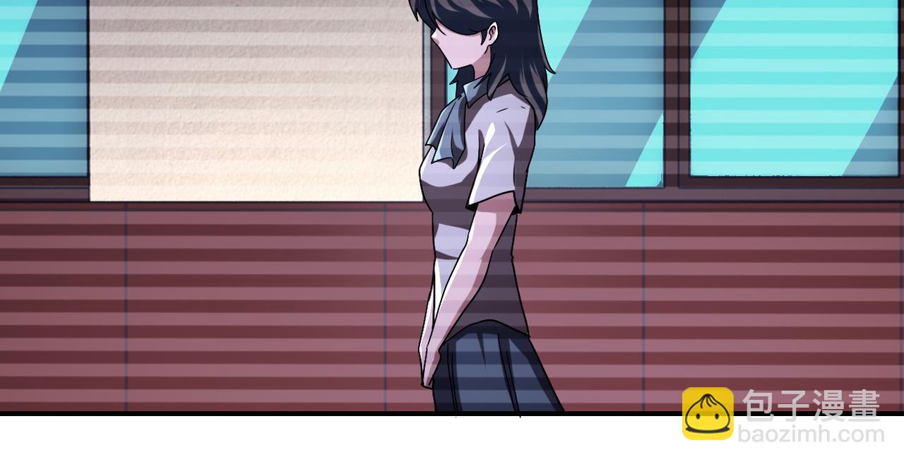 末世超級系統 - 第429話 霸凌(2/2) - 4