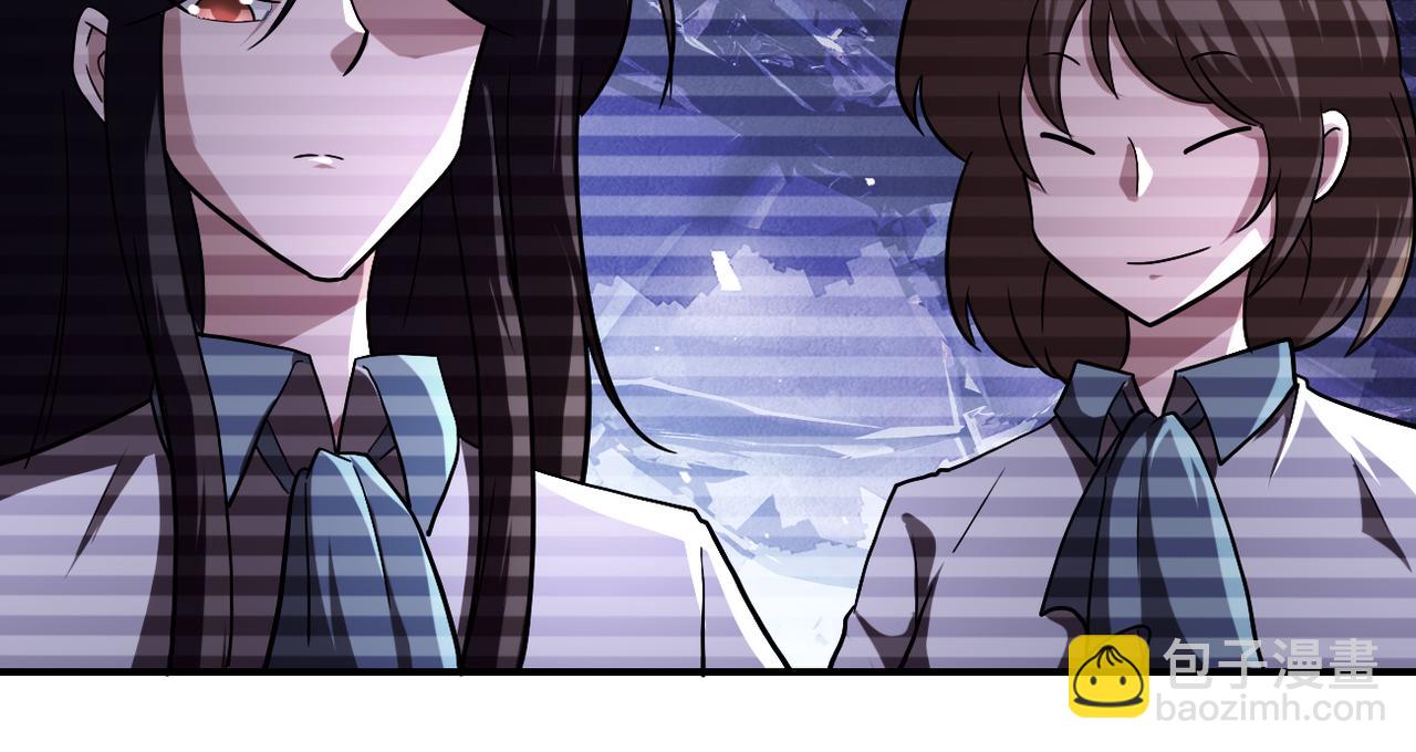 末世超級系統 - 第429話 霸凌(1/2) - 7