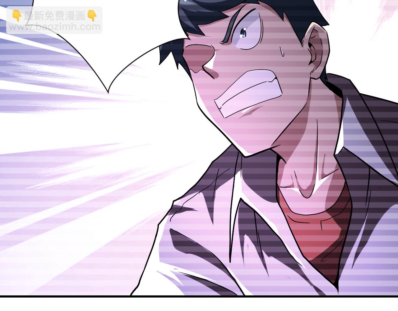 末世超級系統 - 第429話 霸凌(2/2) - 2