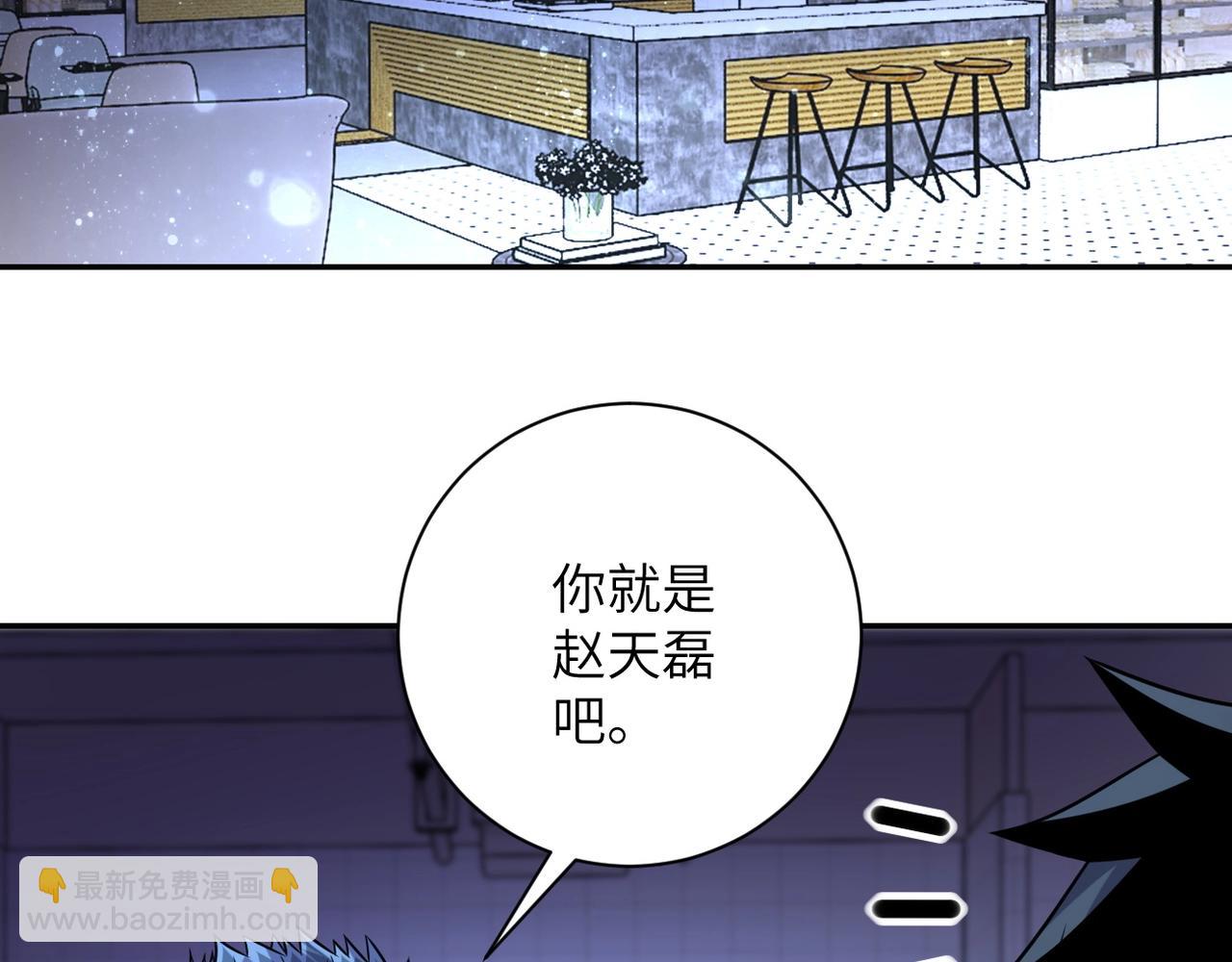 末世超级系统 - 第43话 我不养闲人。(1/2) - 2