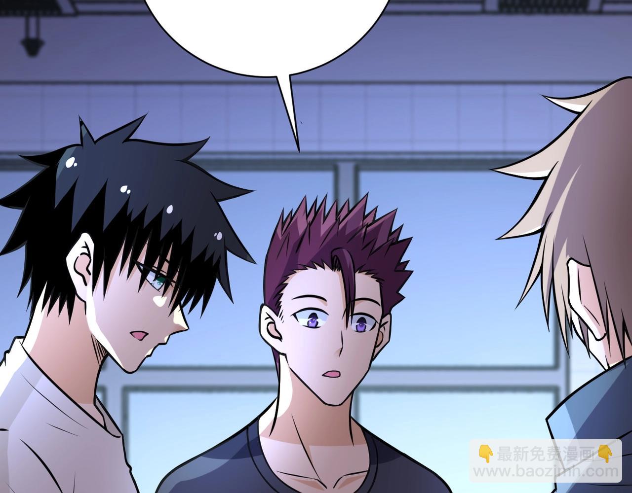 末世超級系統 - 第43話 我不養閒人。(2/2) - 8