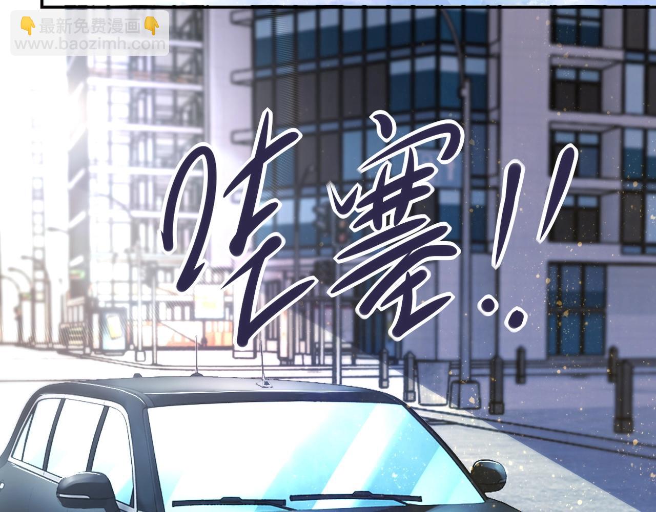 末世超級系統 - 第43話 我不養閒人。(2/2) - 4