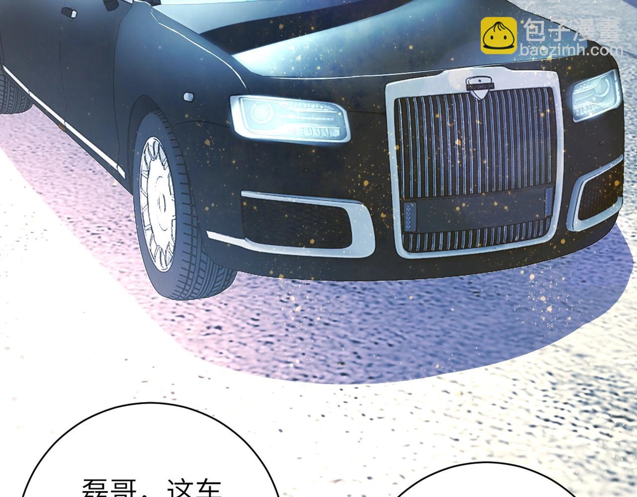 末世超級系統 - 第43話 我不養閒人。(2/2) - 5