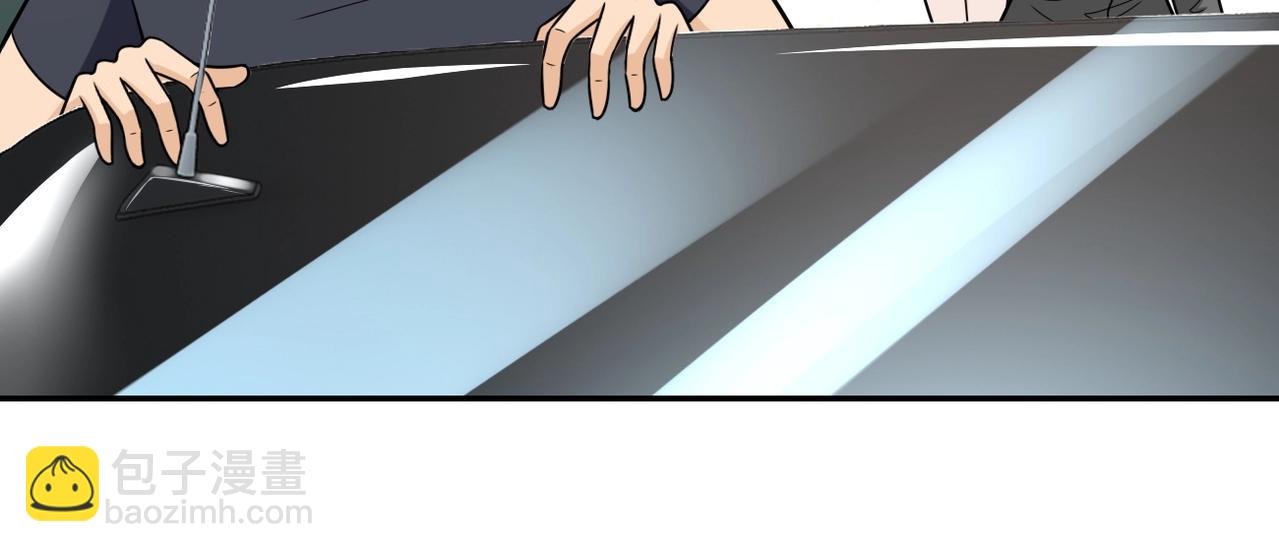 末世超級系統 - 第43話 我不養閒人。(2/2) - 7